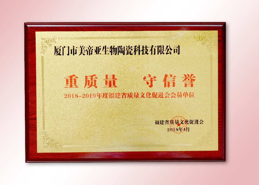 荣誉证书-1.jpg