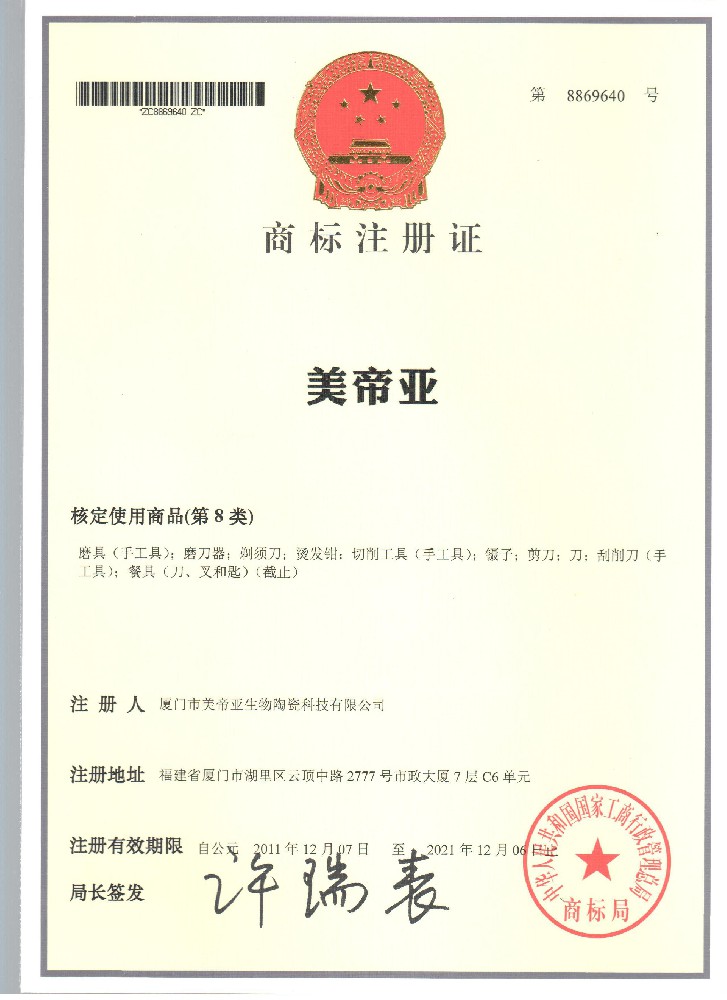 微信图片_20210707104542.jpg