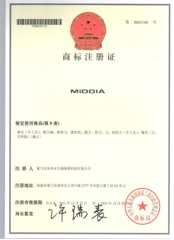 微信图片_20210707104551.jpg
